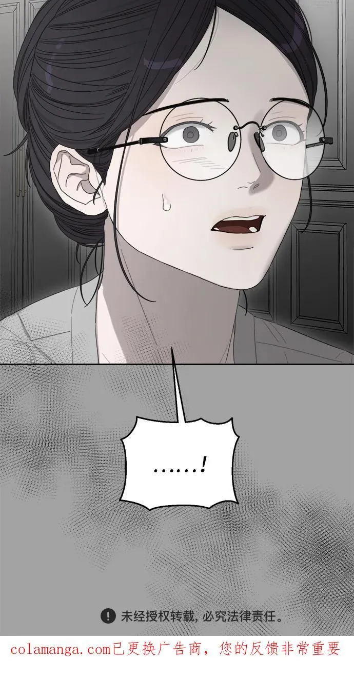 第33话 第81页