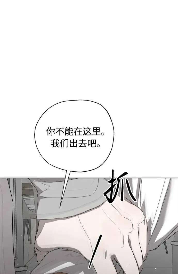 第33话 第83页