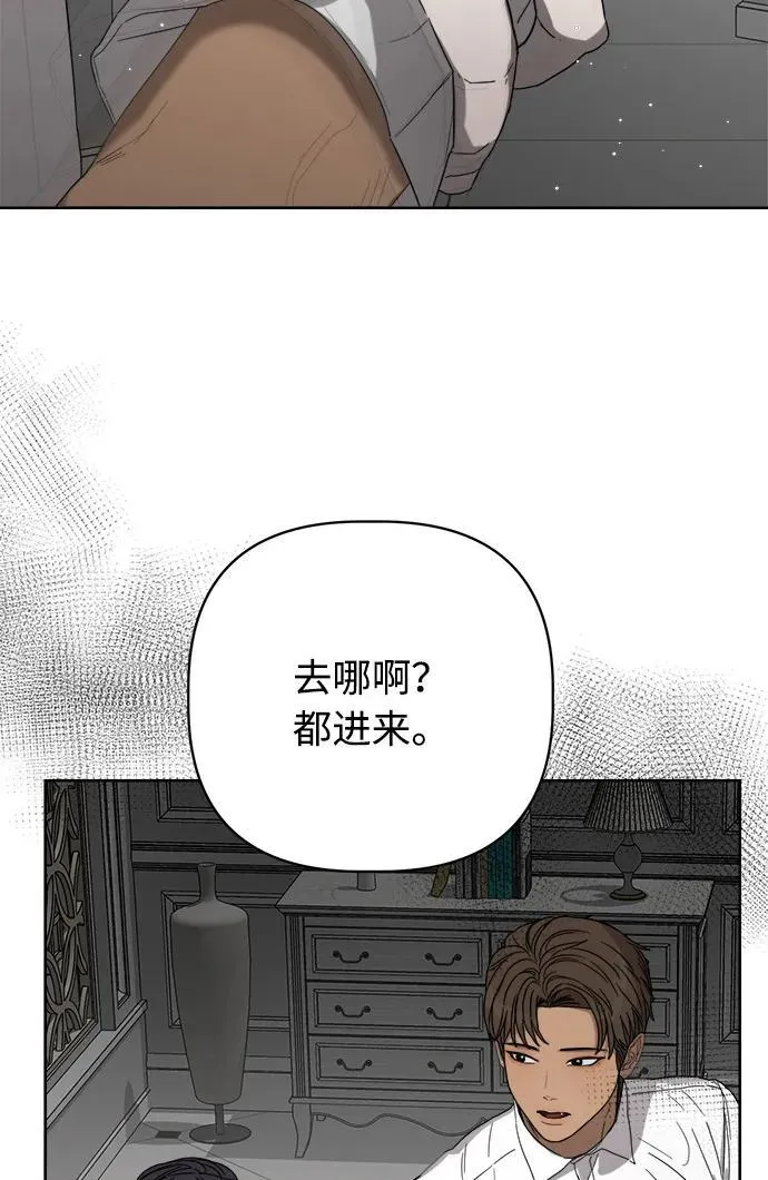 第34话 第3页