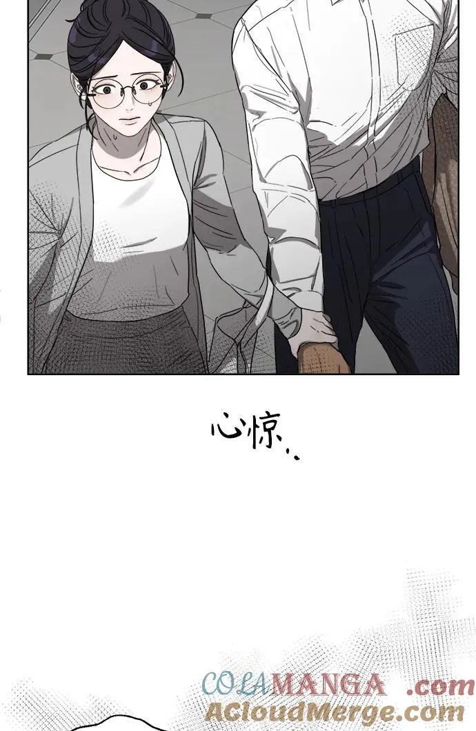 第34话 第4页