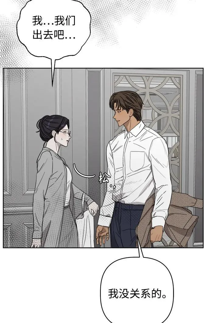 第34话 第5页