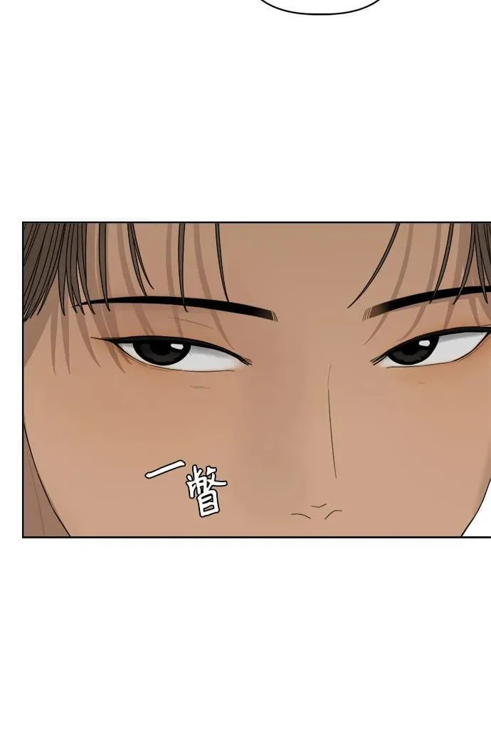 第34话 第6页