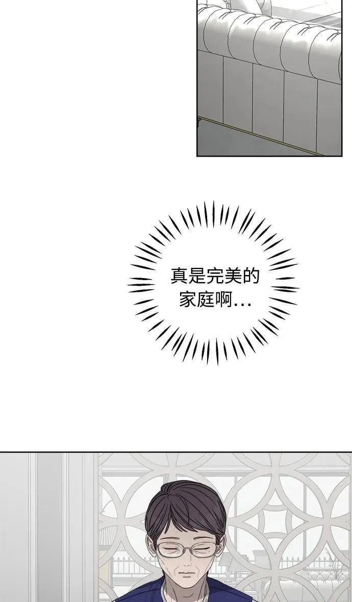 第34话 第8页