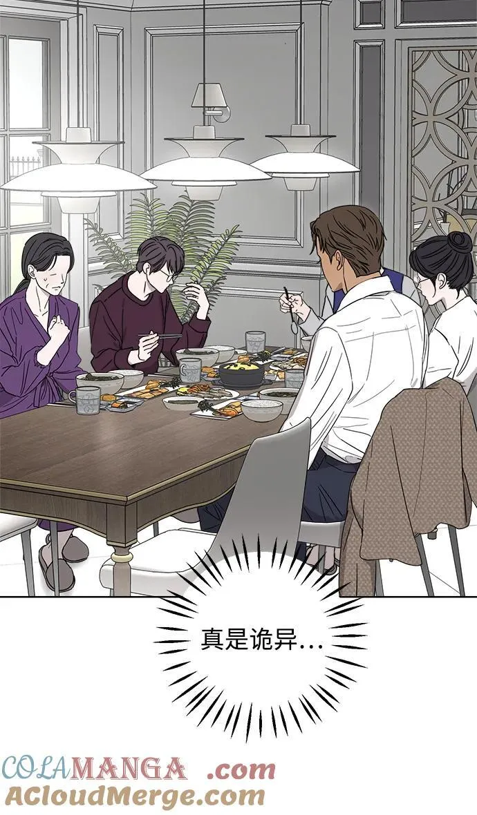 第34话 第10页
