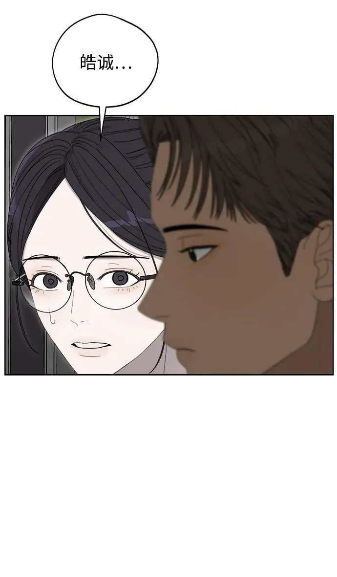 第34话 第11页