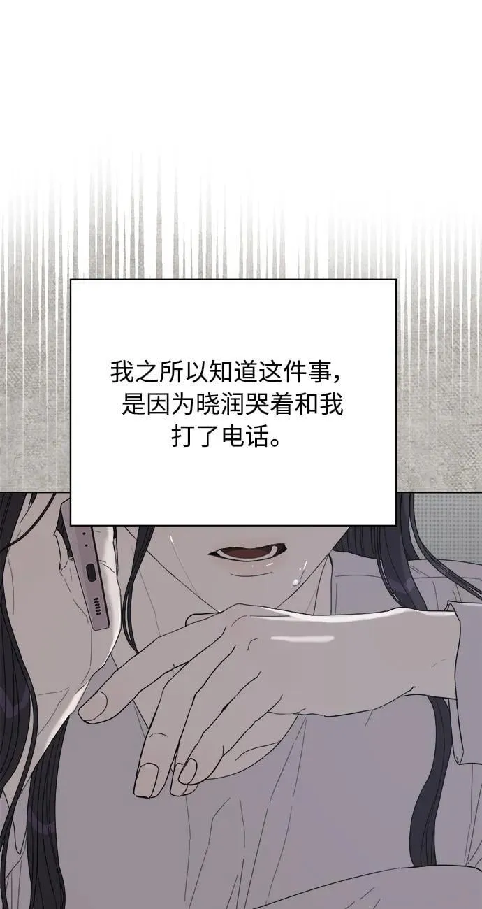 第34话 第12页