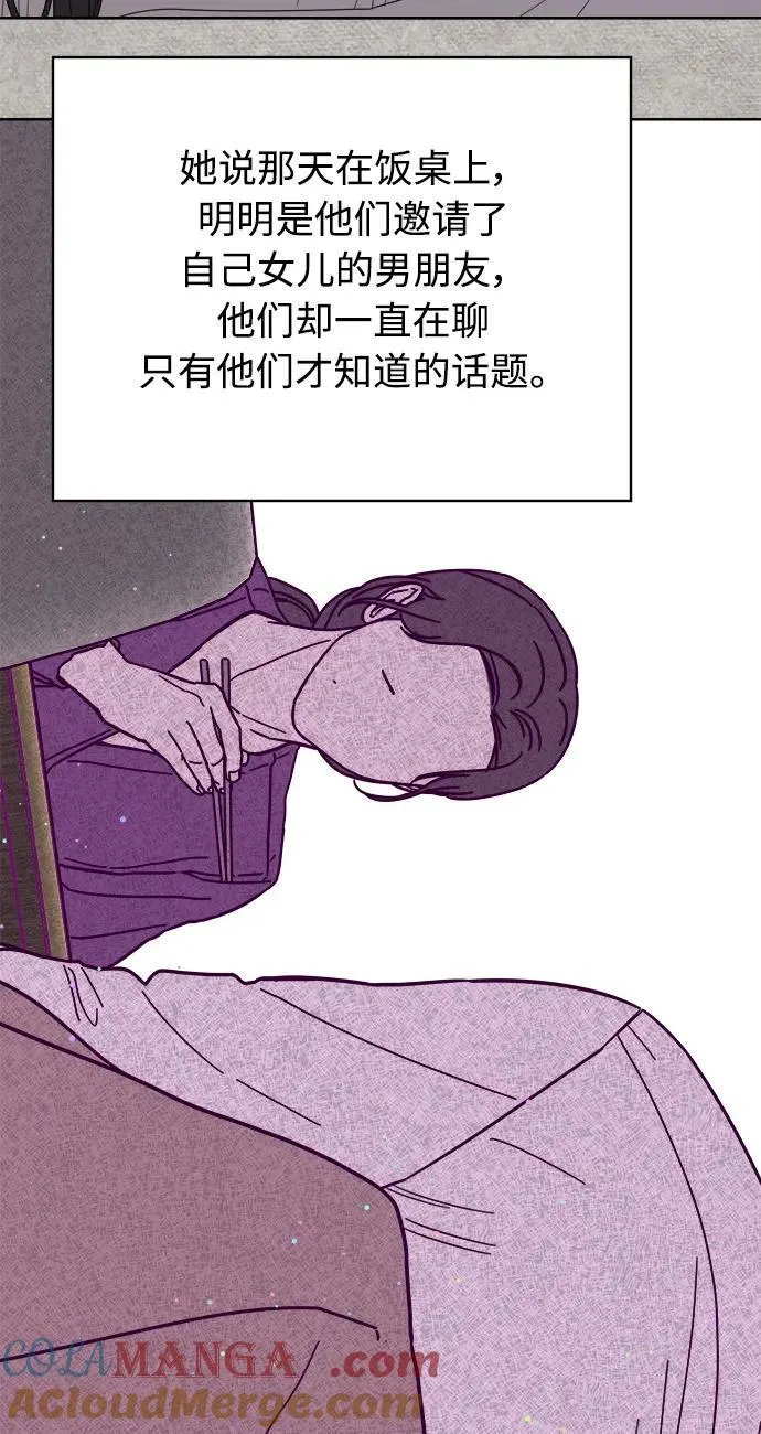 第34话 第13页
