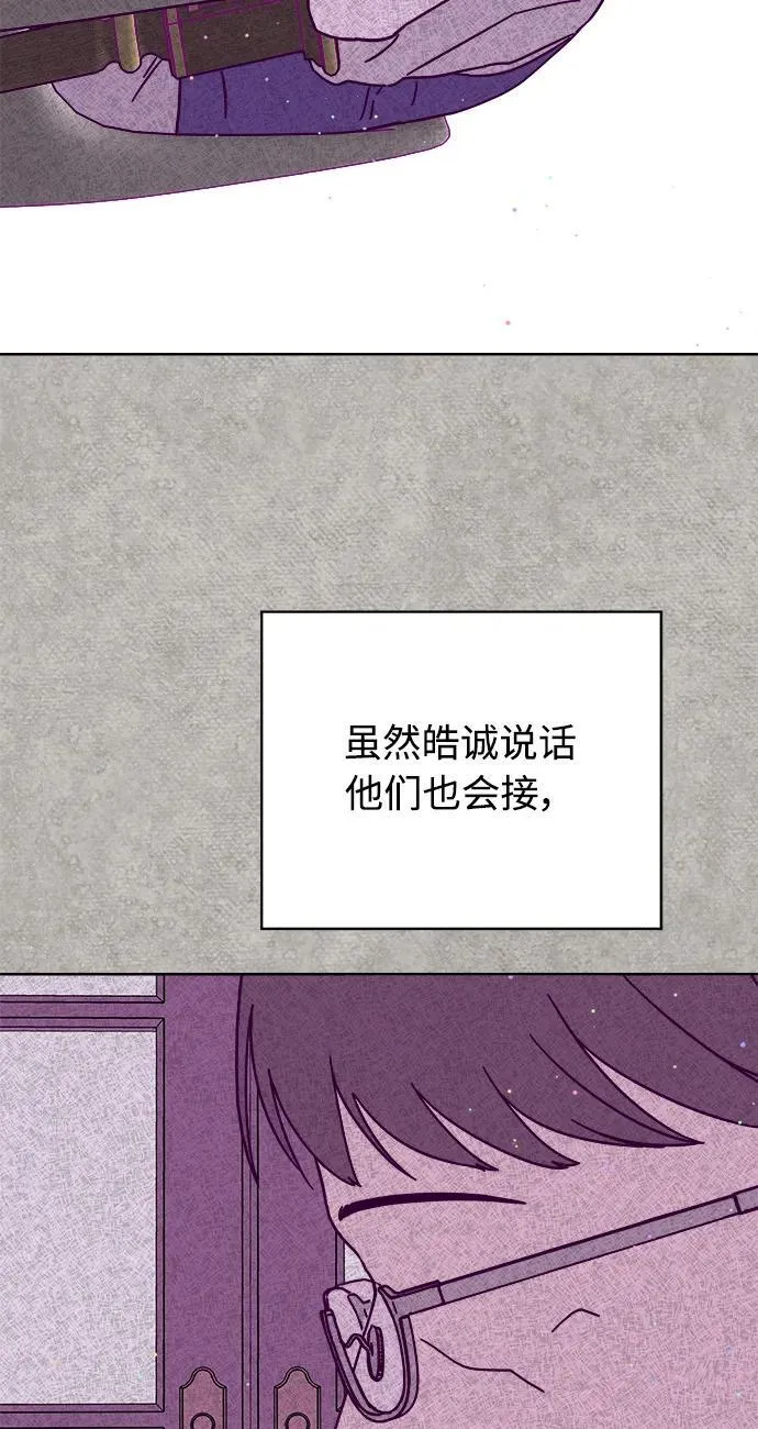 第34话 第15页