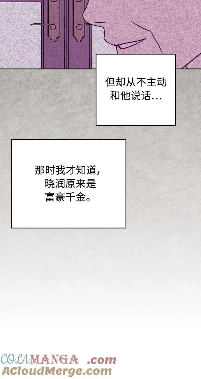 第34话 第16页