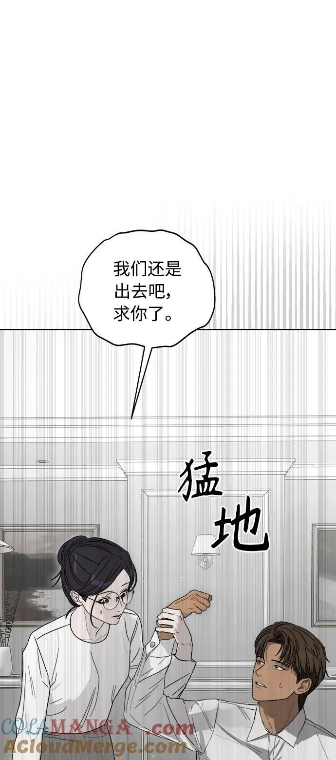 第34话 第22页