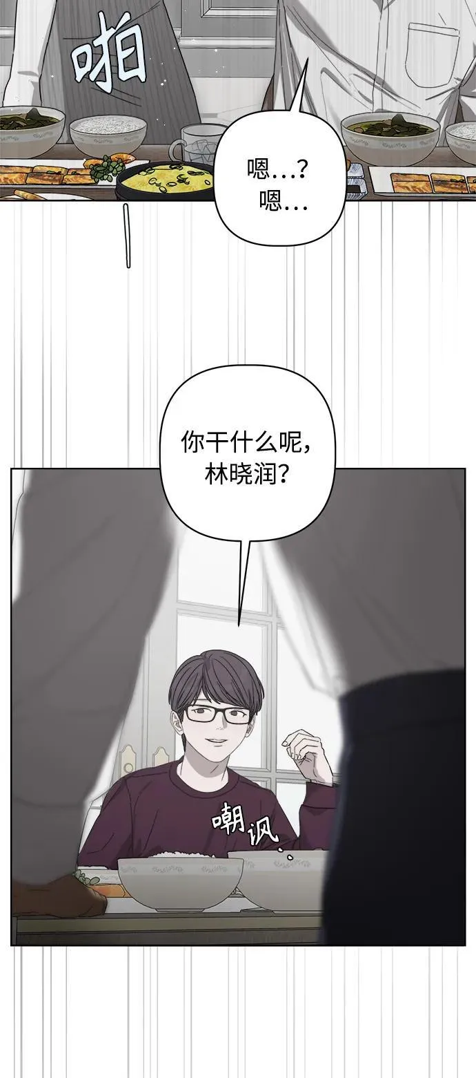 第34话 第23页