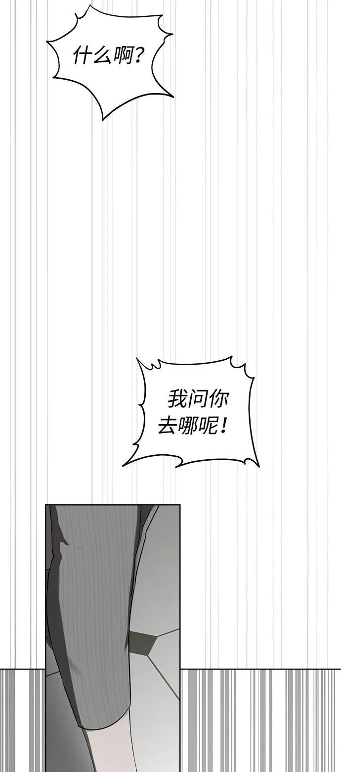第34话 第24页