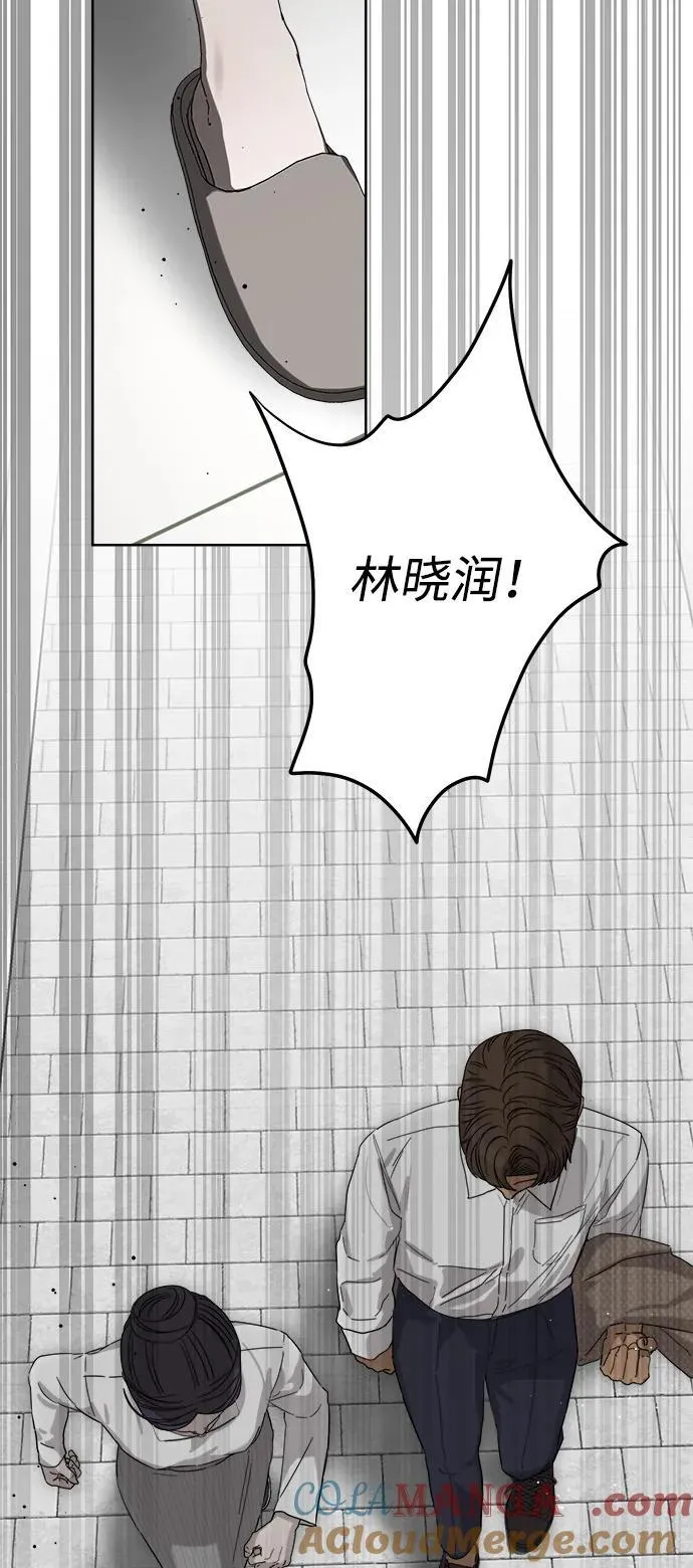 第34话 第25页
