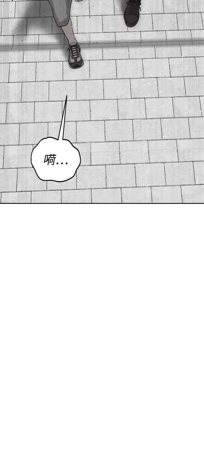 第34话 第26页