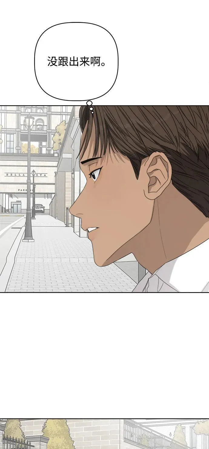 第34话 第27页