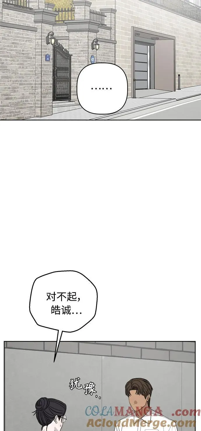 第34话 第28页