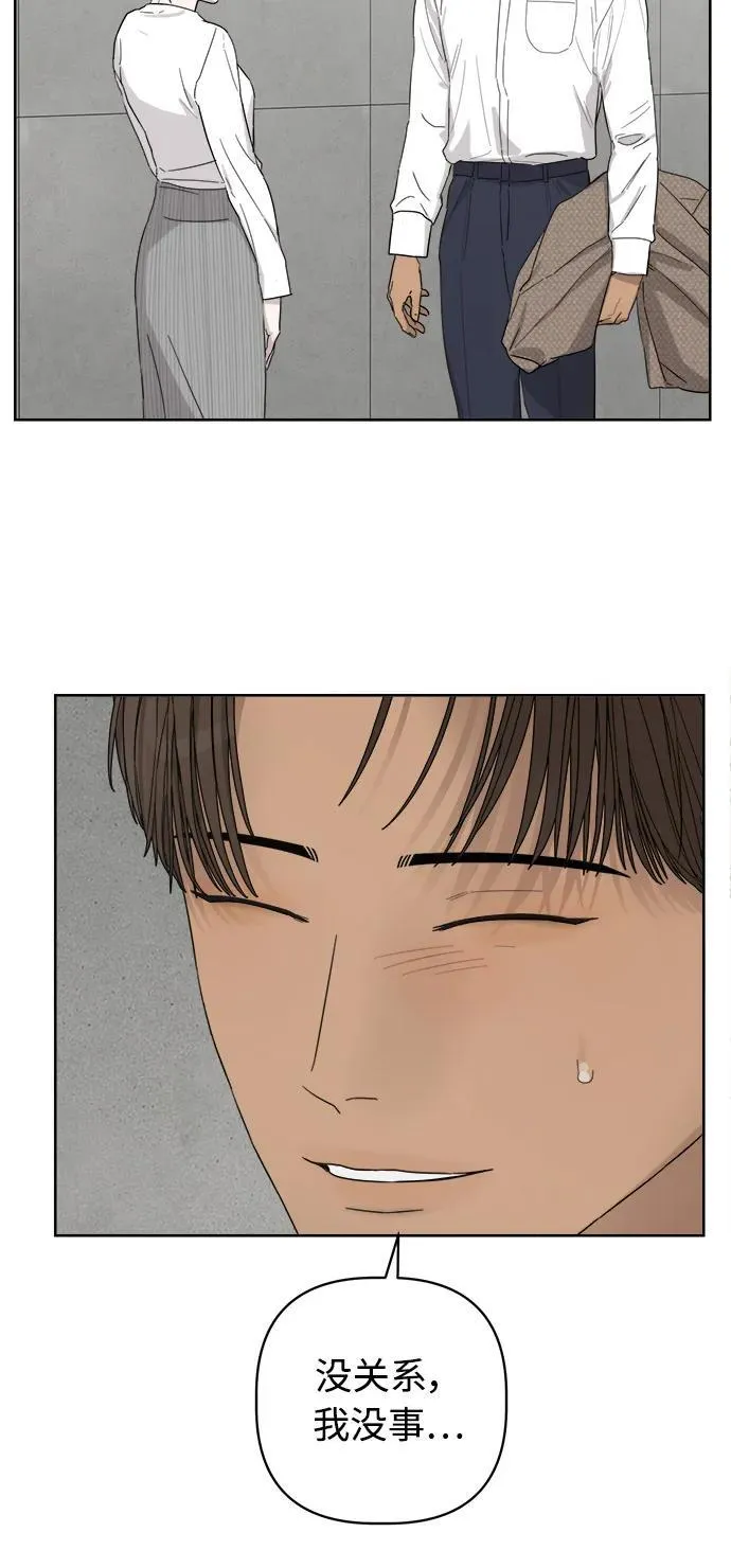 第34话 第29页