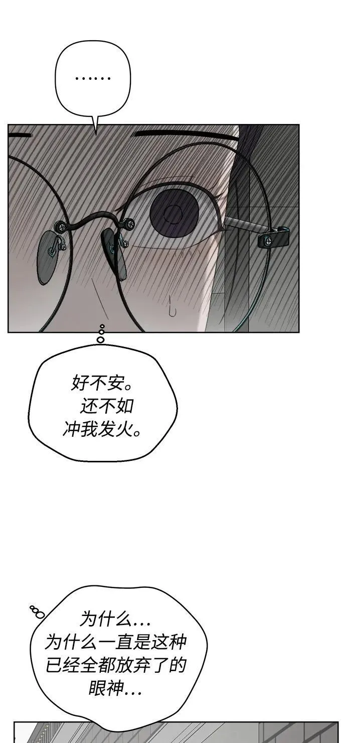 第34话 第30页