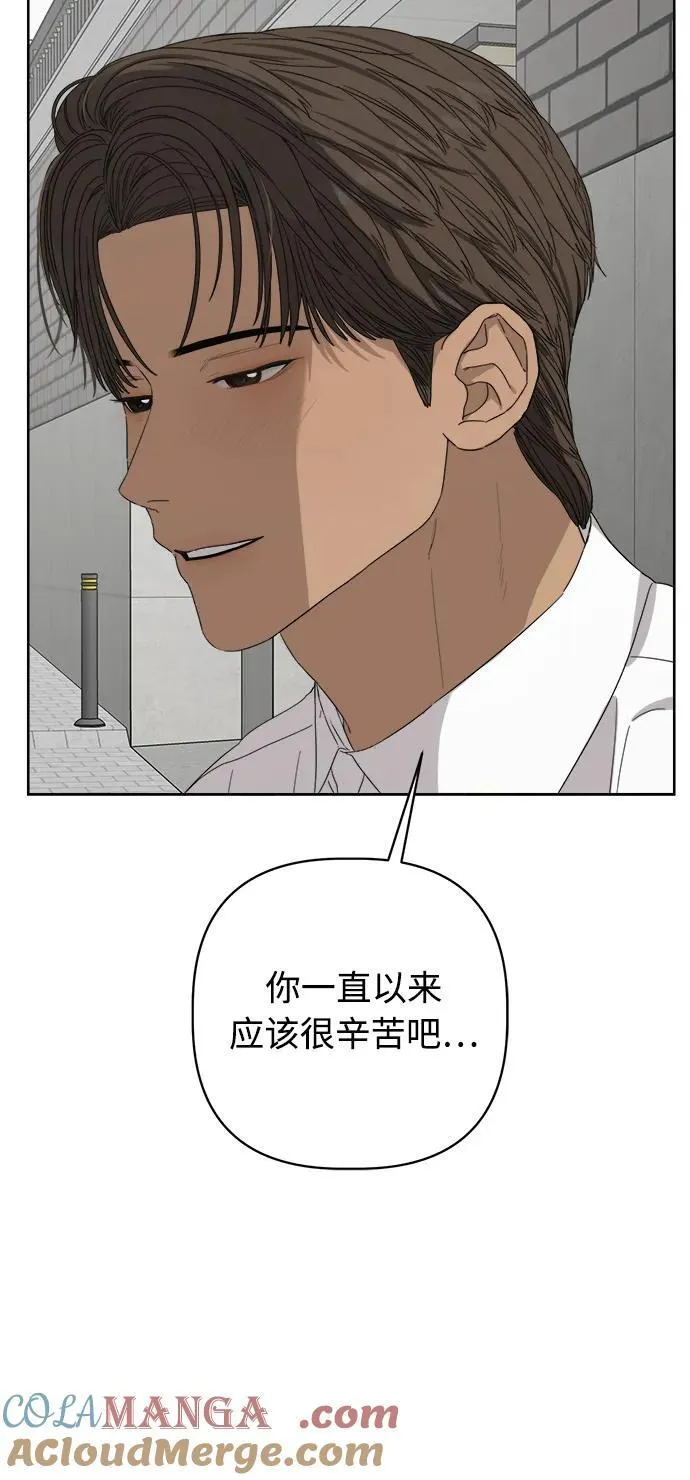 第34话 第31页