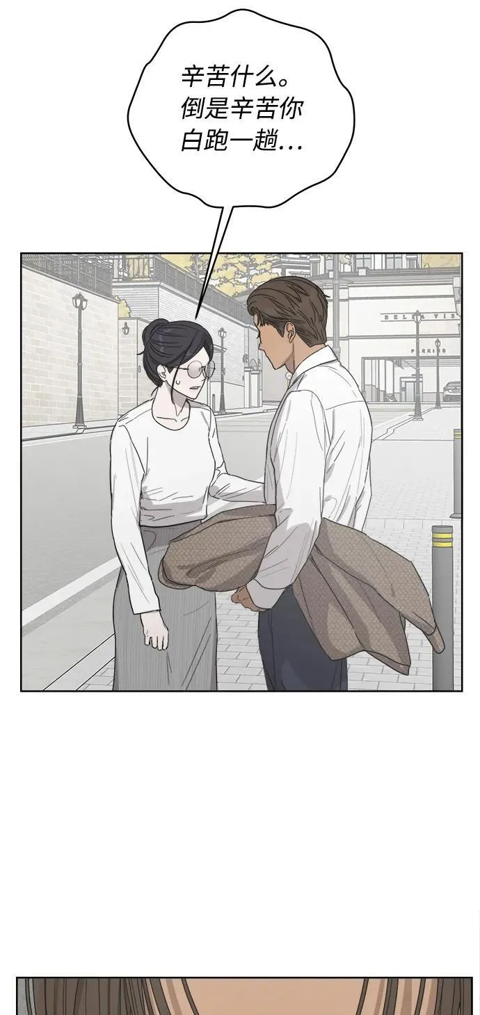 第34话 第32页