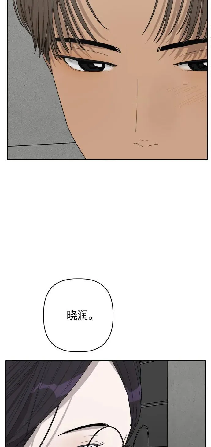 第34话 第33页