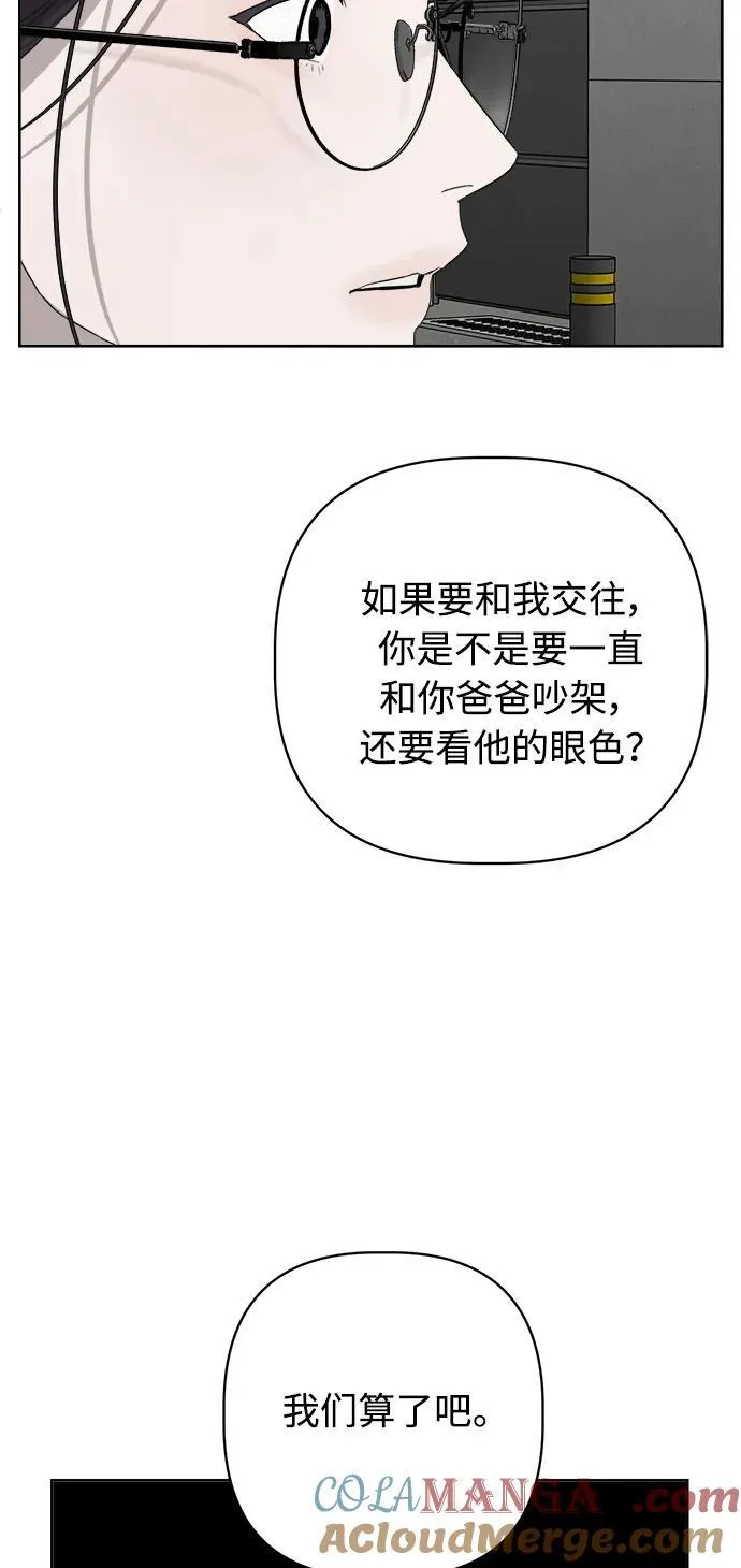 第34话 第34页