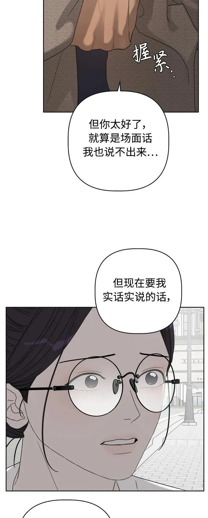 第34话 第39页