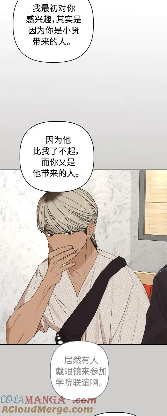 第34话 第40页