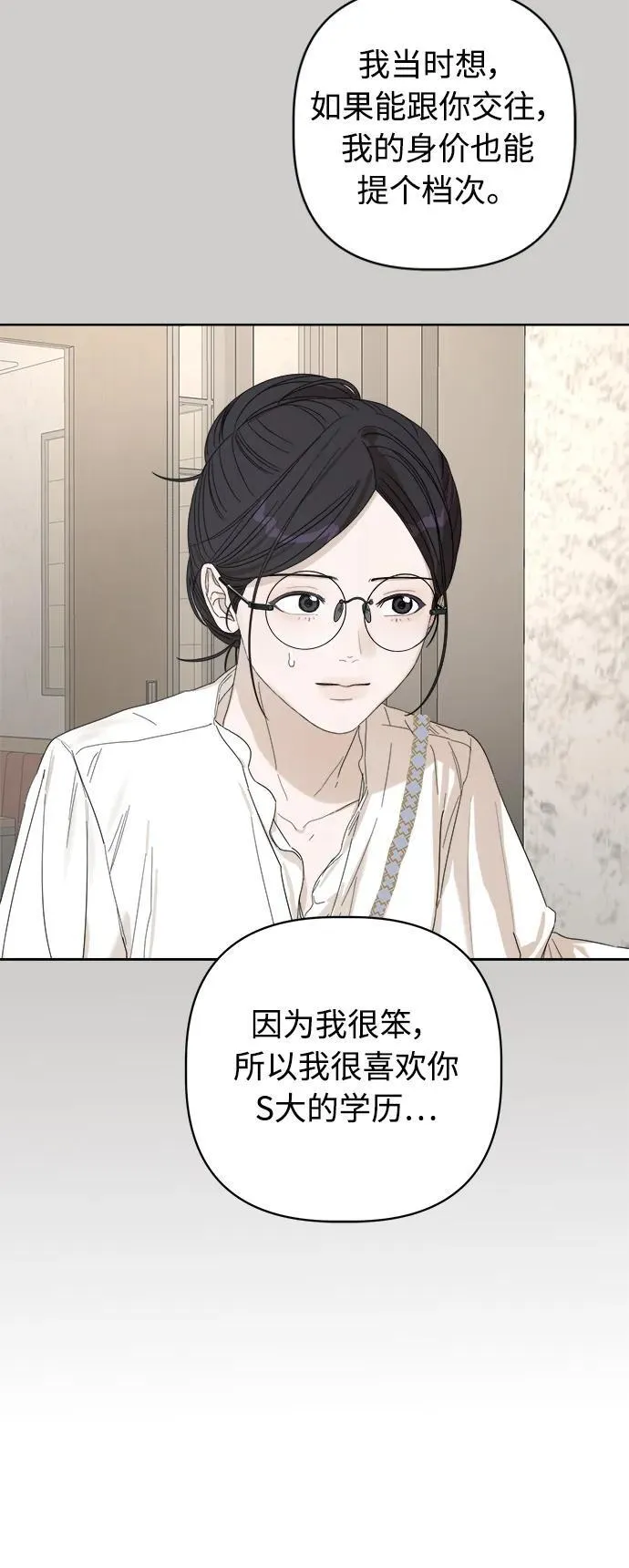 第34话 第41页