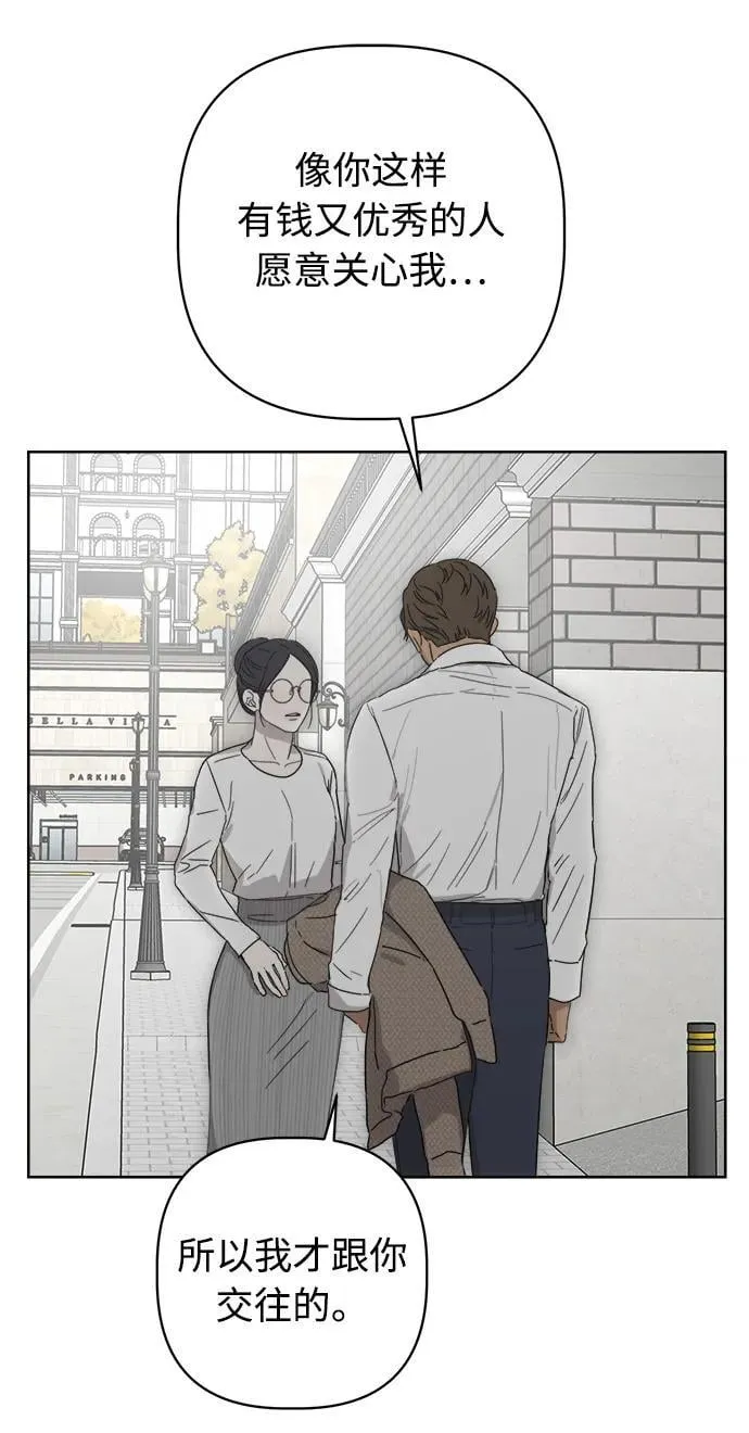 第34话 第42页