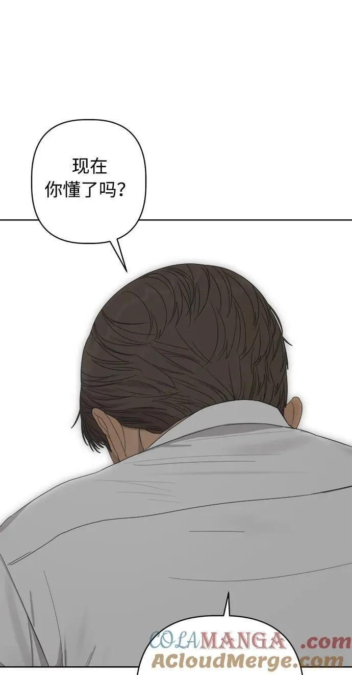 第34话 第43页