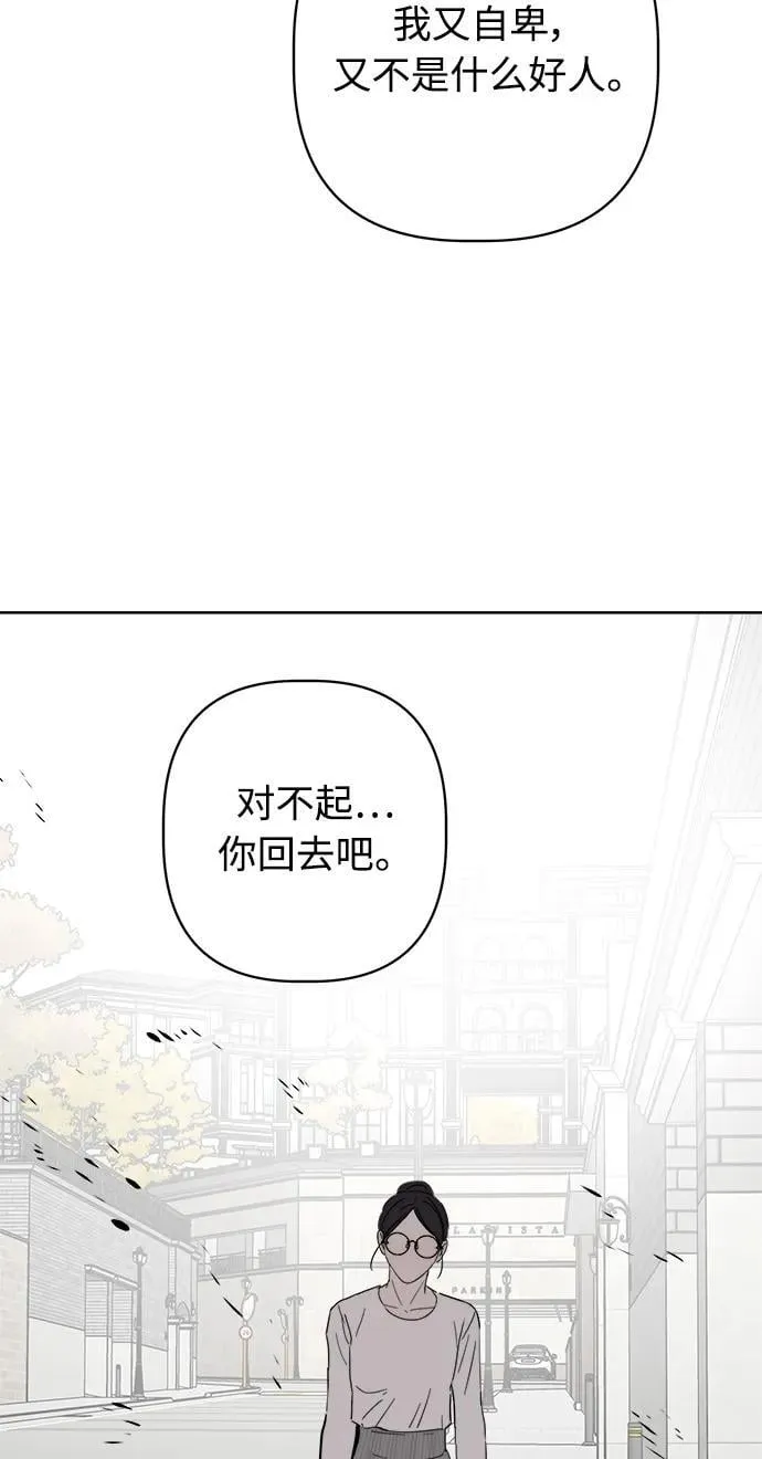 第34话 第44页
