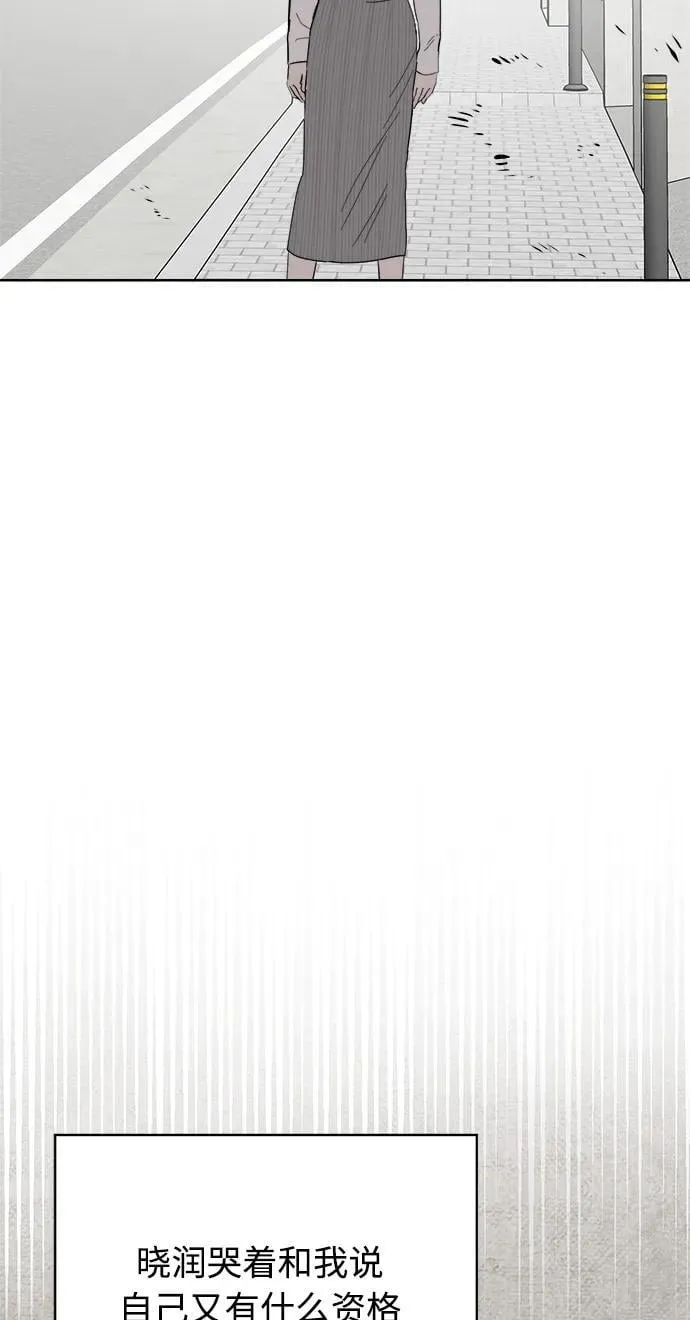 第34话 第45页