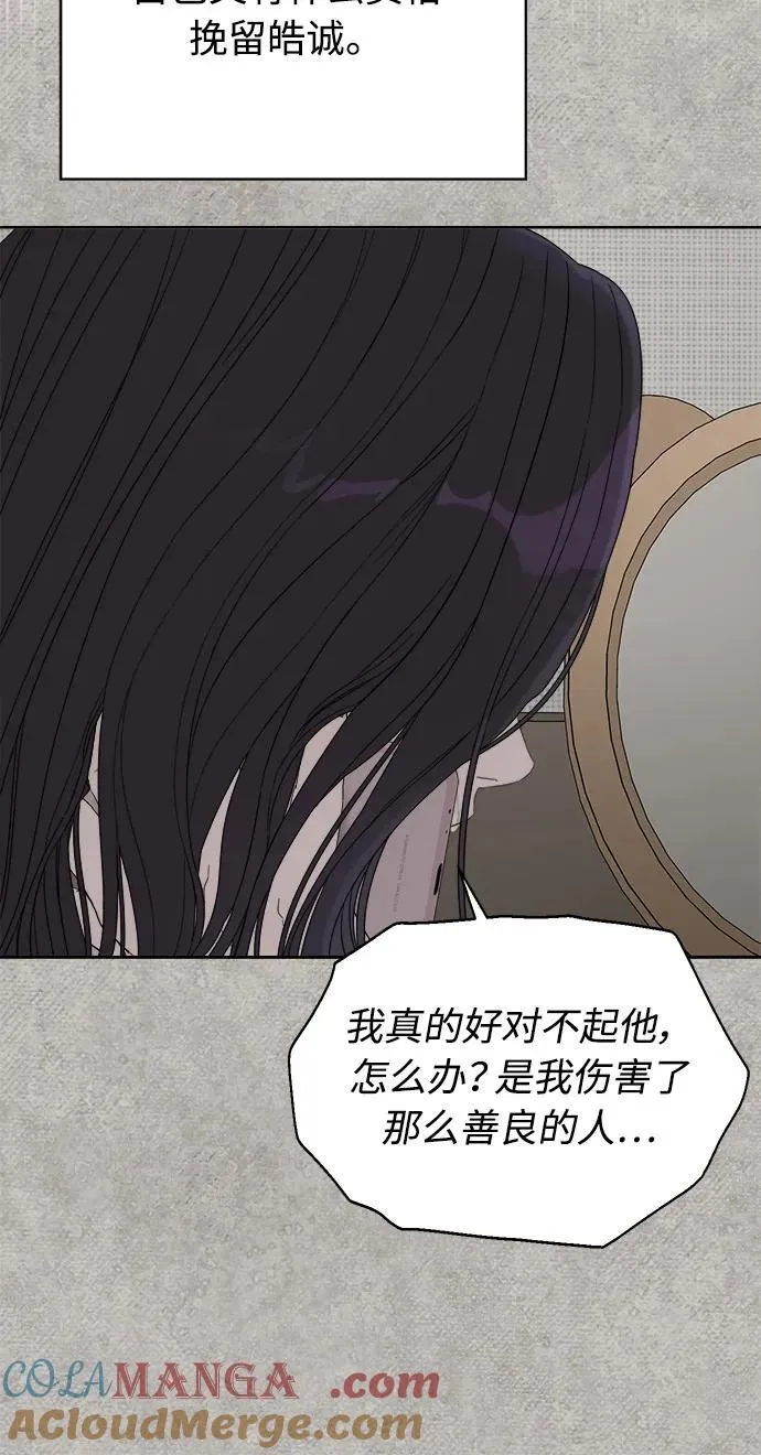 第34话 第46页