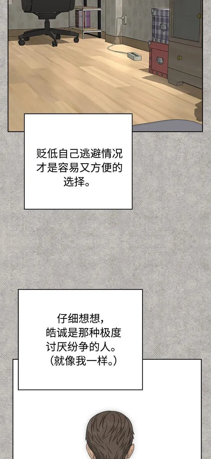第34话 第48页