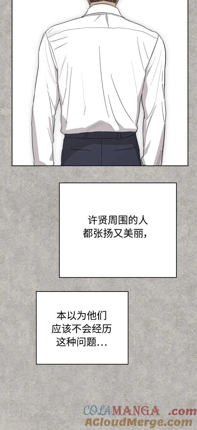 第34话 第49页