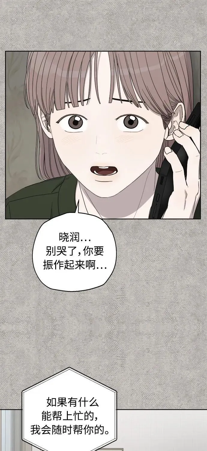 第34话 第50页