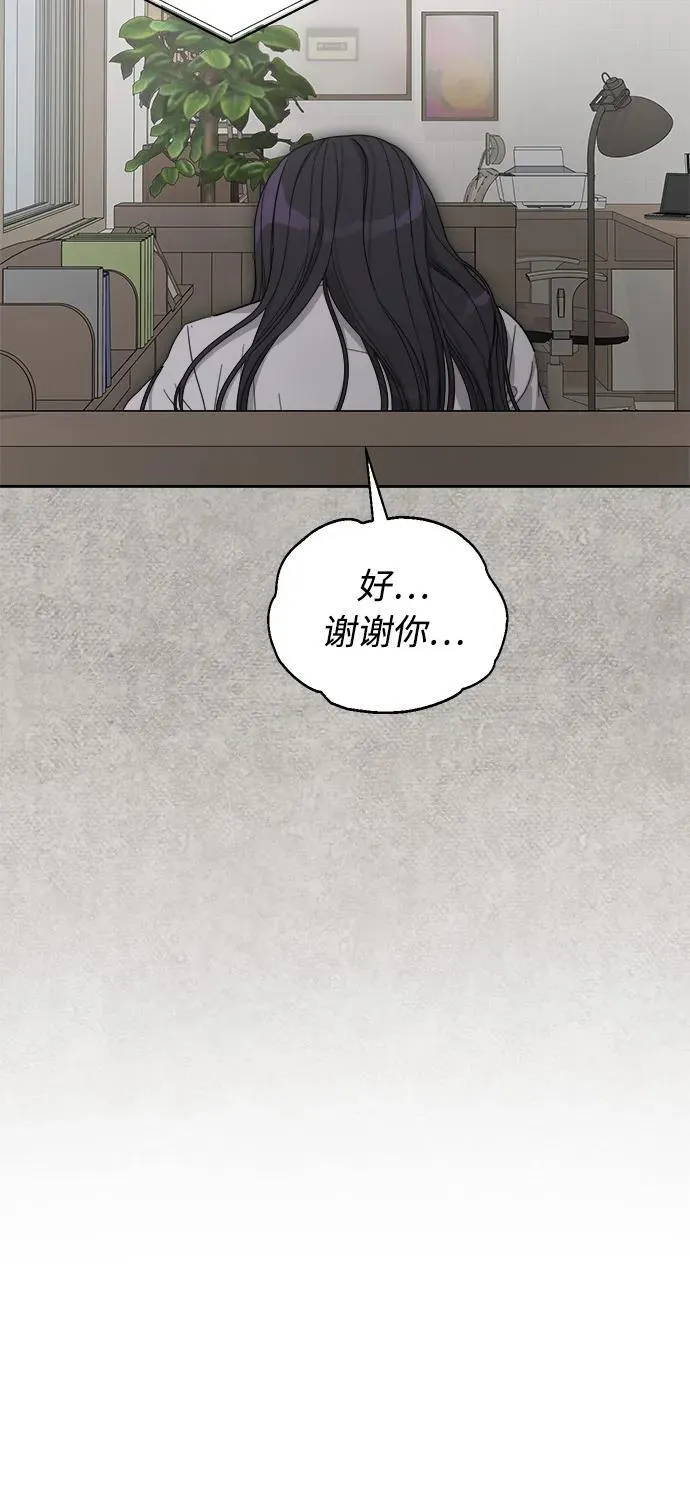 第34话 第51页