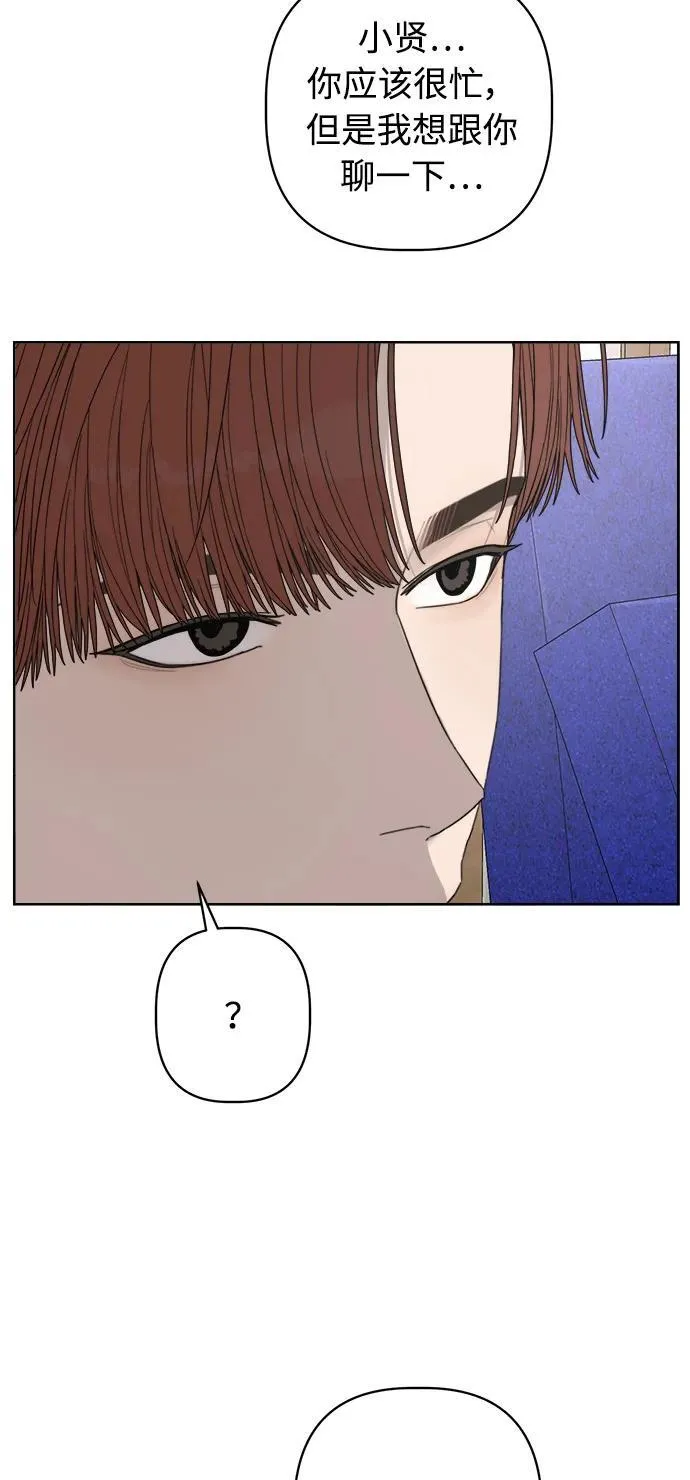 第34话 第53页