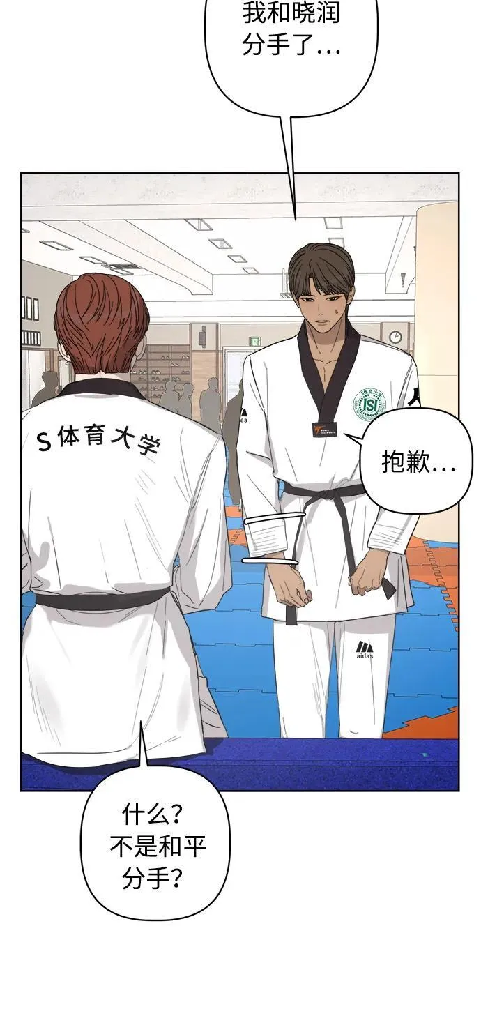 第34话 第54页