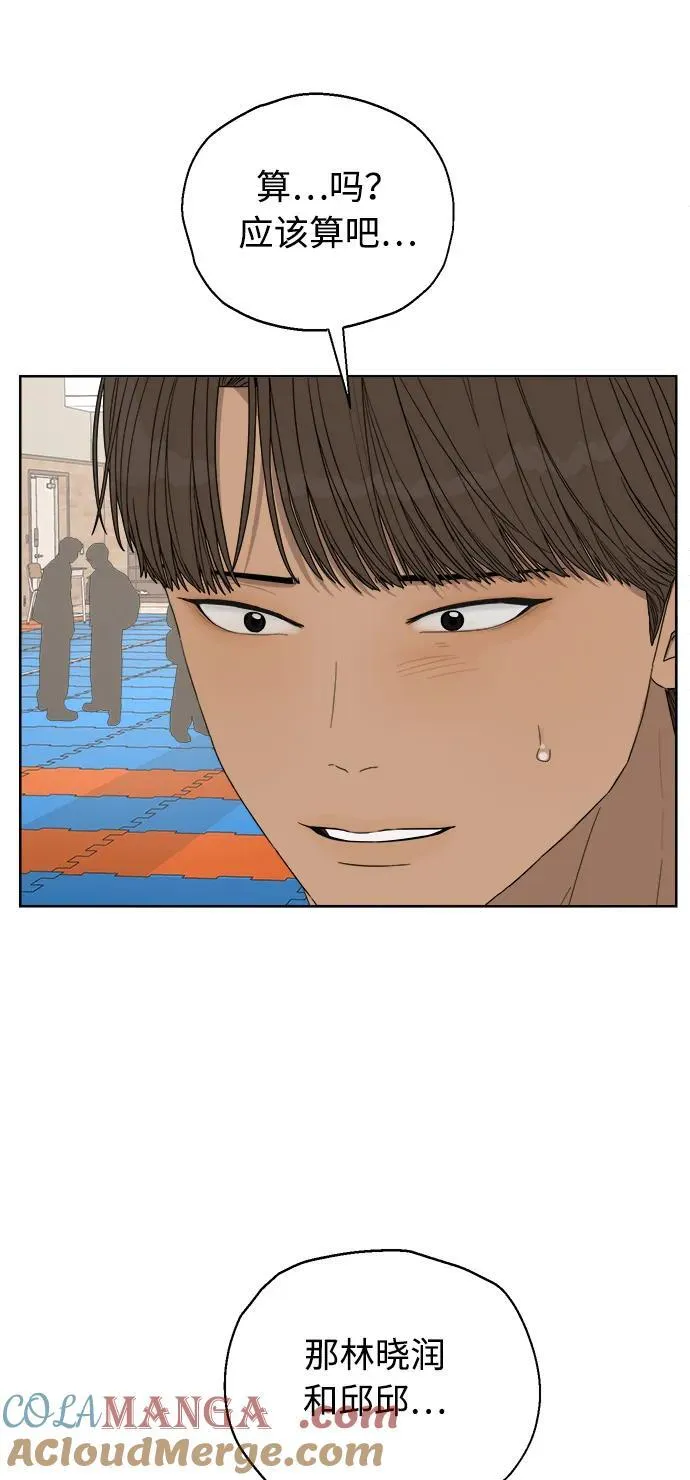 第34话 第55页