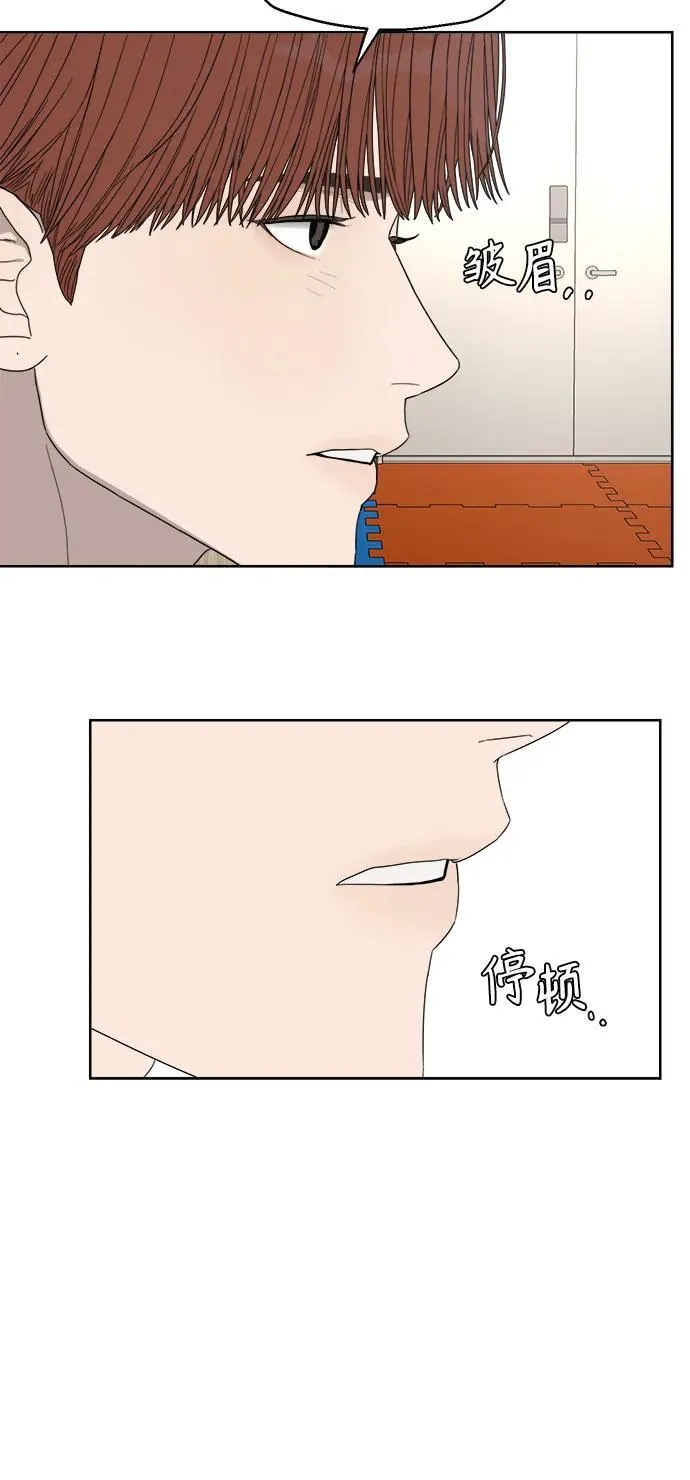 第34话 第56页