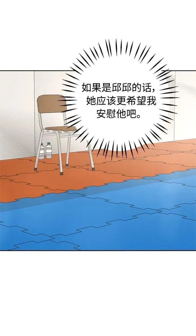 第34话 第57页