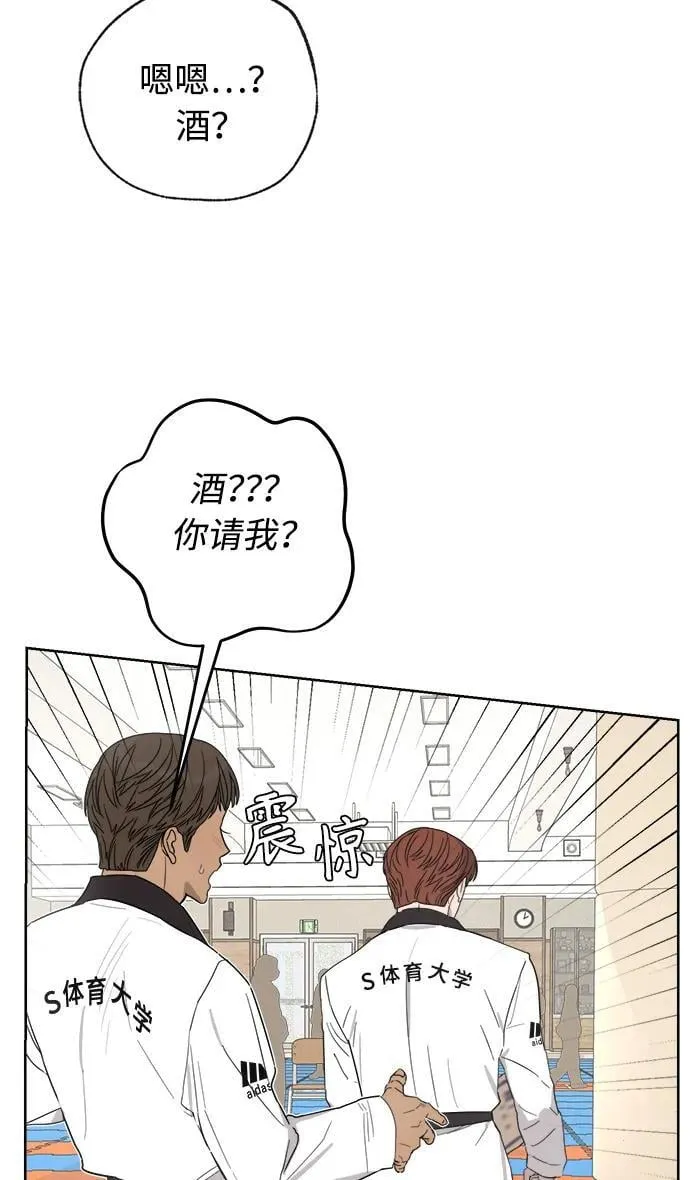 第34话 第59页