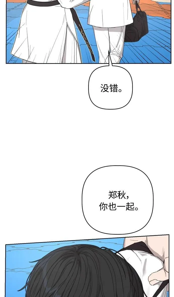 第34话 第60页