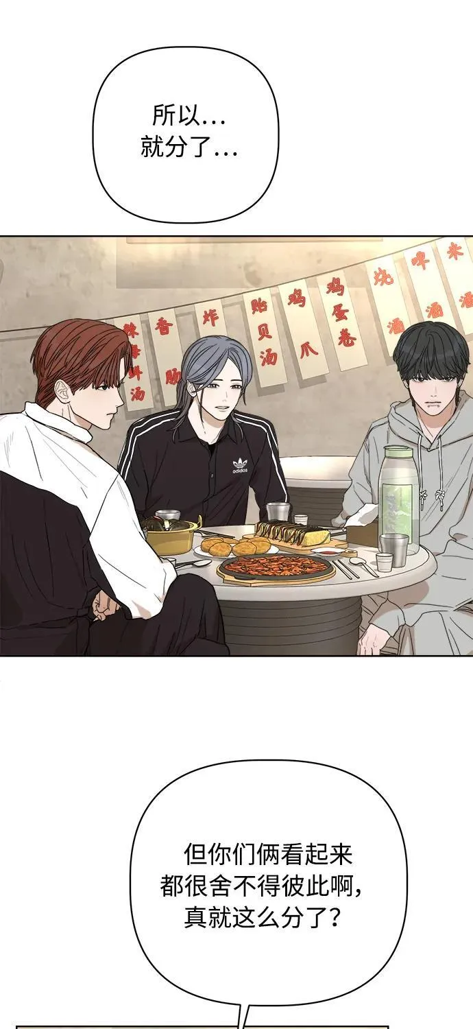 第34话 第63页