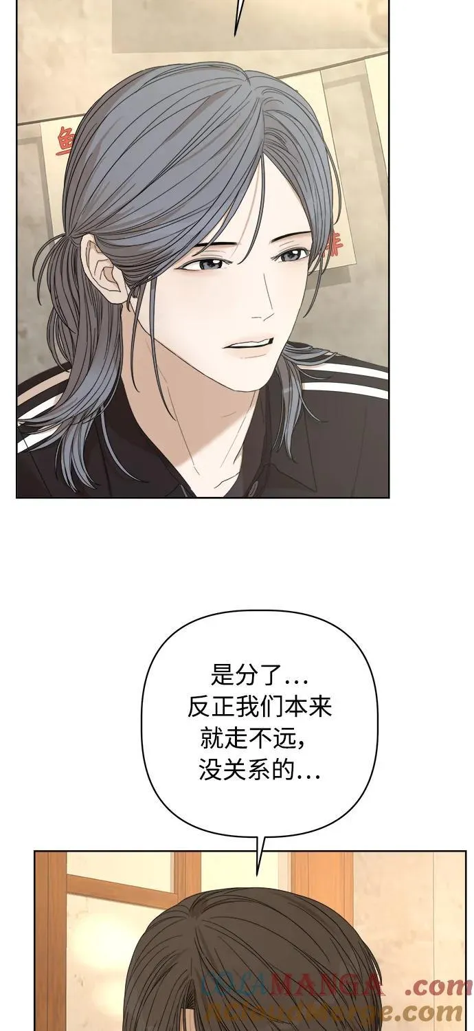 第34话 第64页