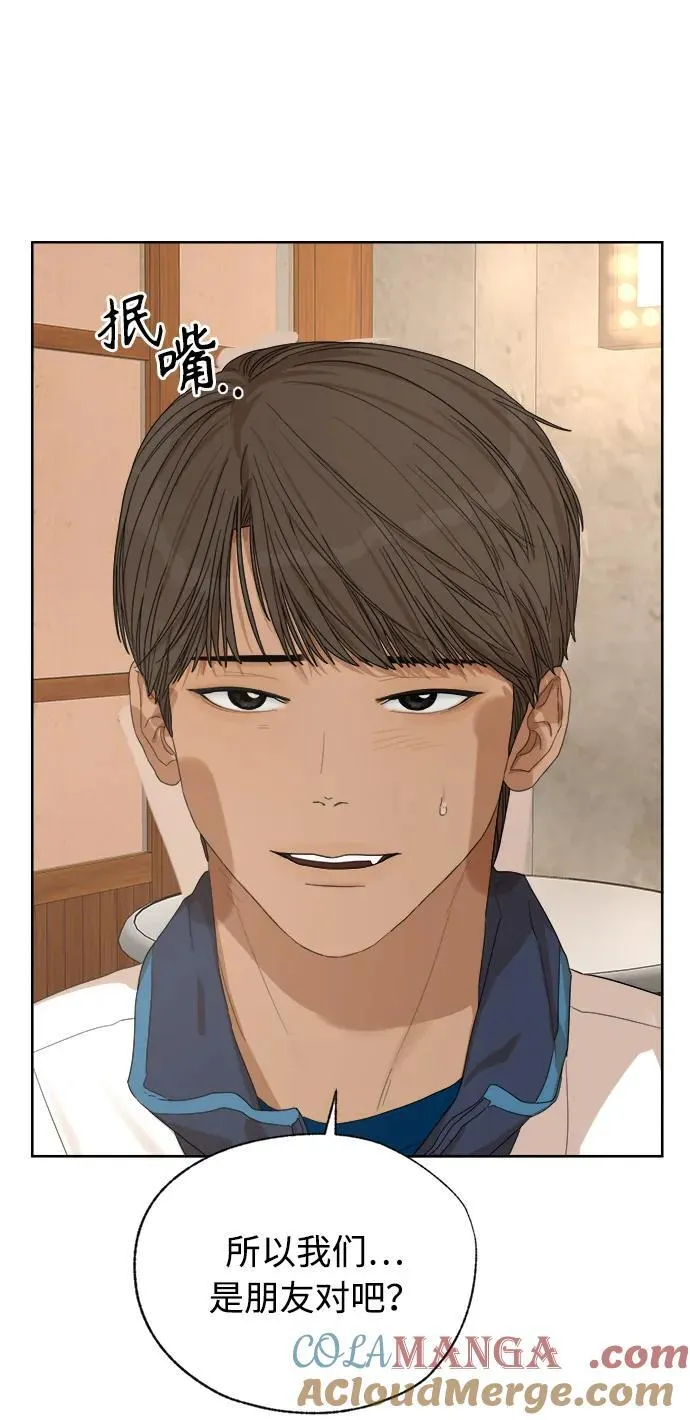 第34话 第67页