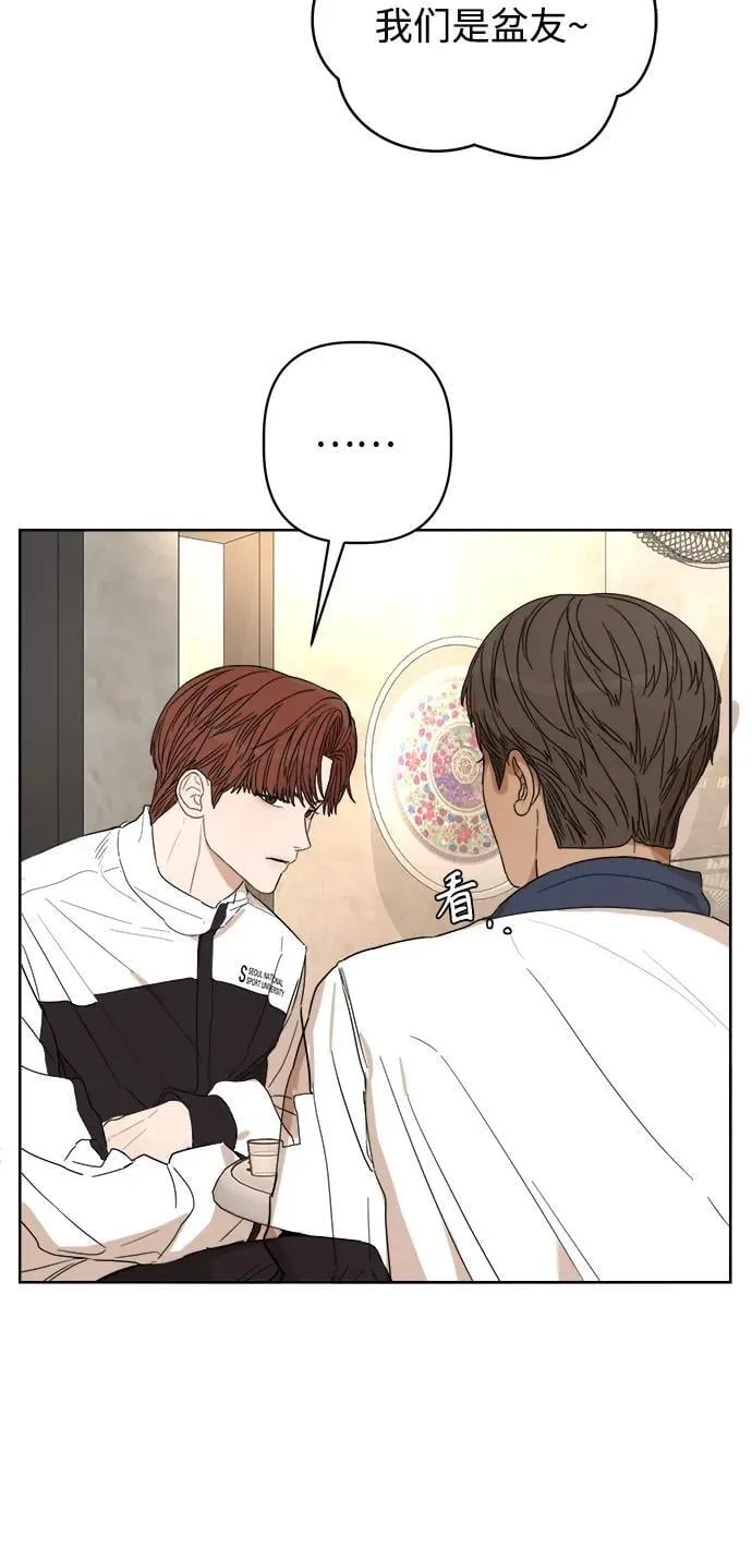 第34话 第69页