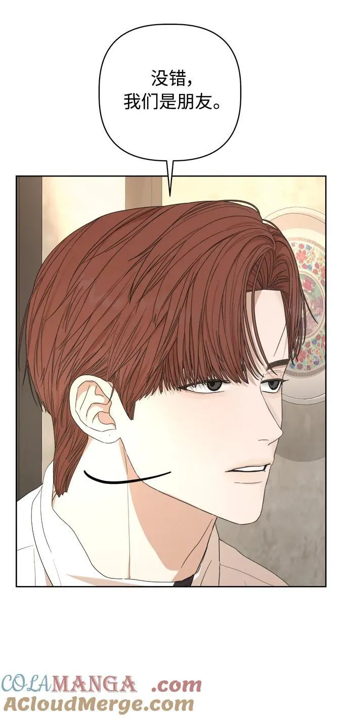 第34话 第70页